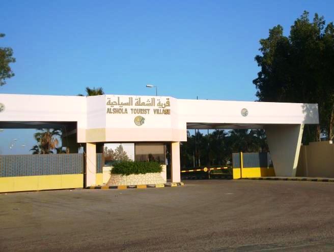 اجمل منتزهات الطائف - اشهر المنتزهات في الطائف