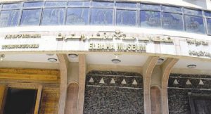 متحف الباحة يعرض تراث الحضارة السعودية