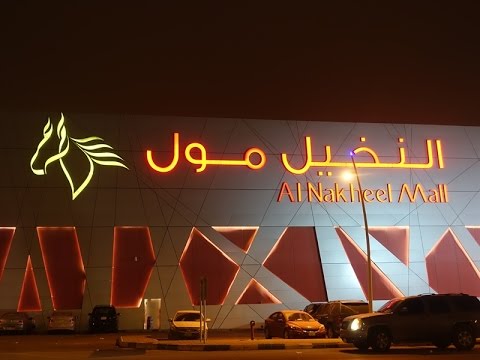 Riyadh shopping malls