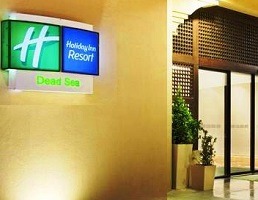 فندق هوليدي ان البحر الميت افضل فنادق البحر الميت