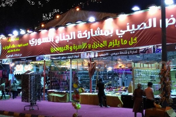 اسواق بمرسى مطروح