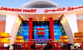 best markets in Dubai