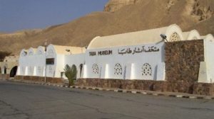 رسوم دخول متحف طابا الكبير