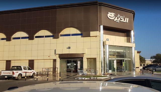 اسواق ينبع الرخيصه