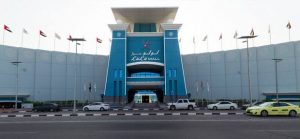 لولو مول الفجيرة الامارات