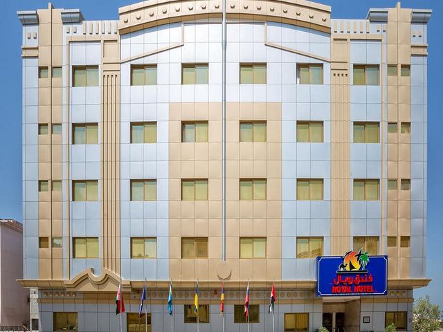 فندق رويال مدينة الشارقة