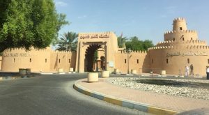 متحف قصر العين الإمارات