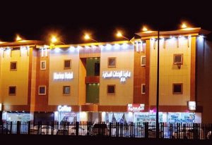 فندق مارينا عرعر