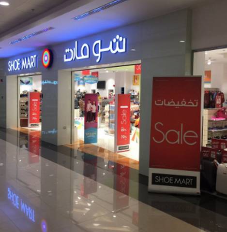 AL Muzahimiyah Mall Riyadh