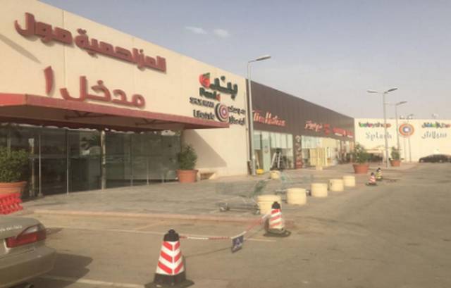 AL Muzahimiyah Mall Riyadh