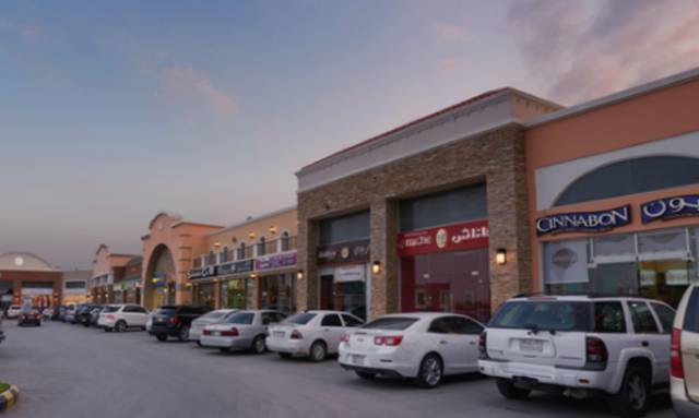 Nada Mall Riyadh