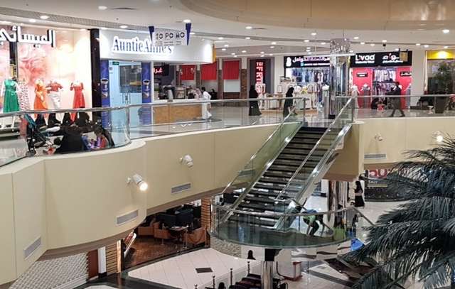 Othaim Mall Riyadh