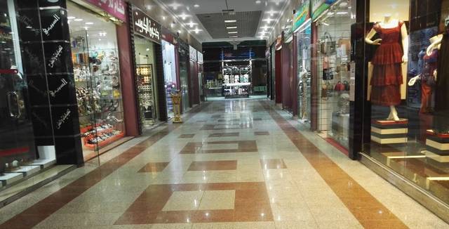 Shifa Mall Riyadh