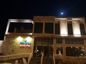اكتشف شاليهات الوسام بمرافق عالية الجودة