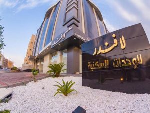 يتمتع منتجع لافندر الطائف بطراز كلاسيكي وموقع مثالي من المطاعم والمعالم السياحية