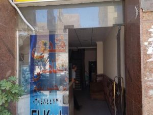 يعتبر فندق القاضي الاسكندرية من أشهر فنادق مصر التي يقصدها المسافرون الى مدينة الاسكندرية ذات المناخ الجميل والبحر الهادئ.