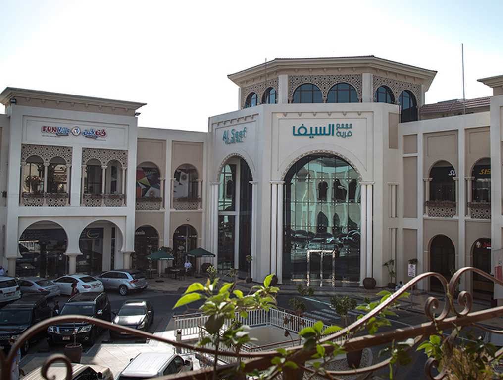 Village Mall Abu Dhabi