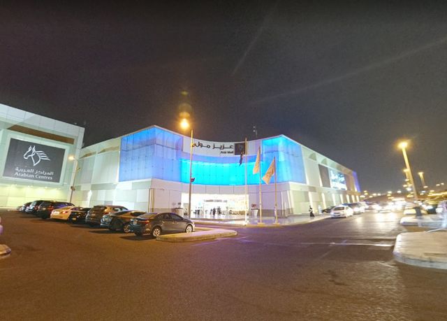 افضل المولات في جدة - اشهر المولات في جدة