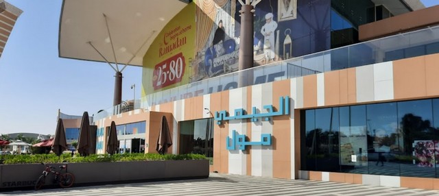 افضل مولات العين