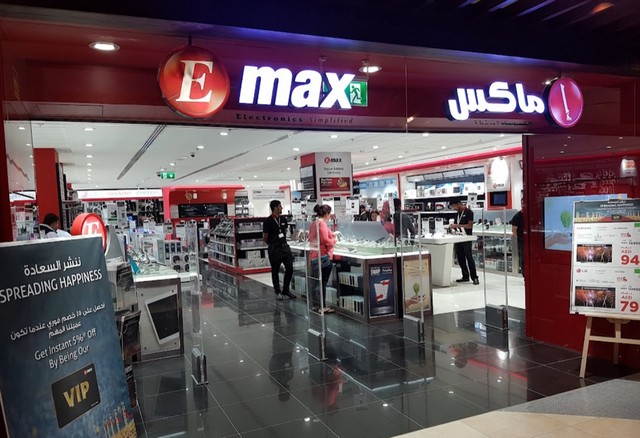 Al Hamra Mall