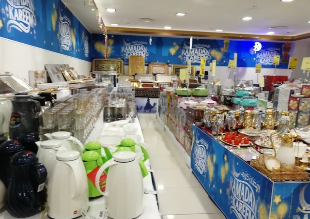 Barari Mall