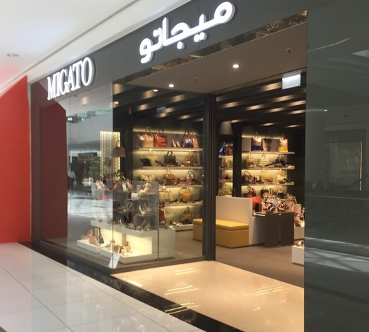 Fujairah Mall