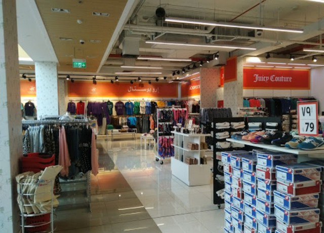 Grand Centrale Ajman