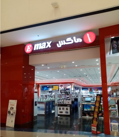 Manar Mall