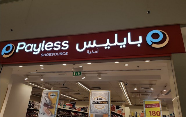 Manar Mall