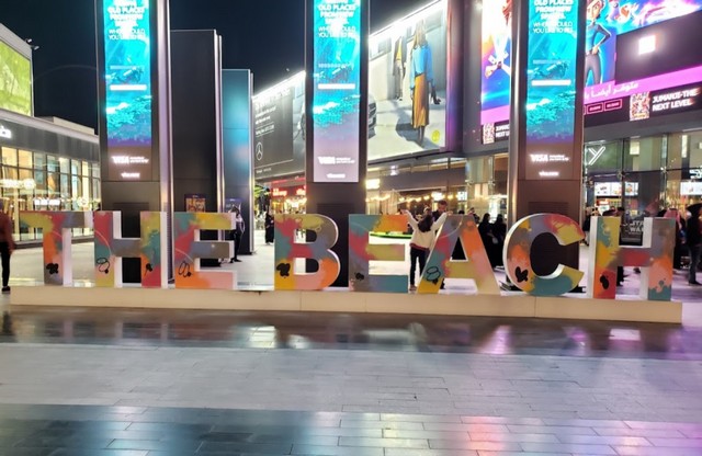 Beach Mall Dubai