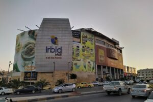 اربد مول