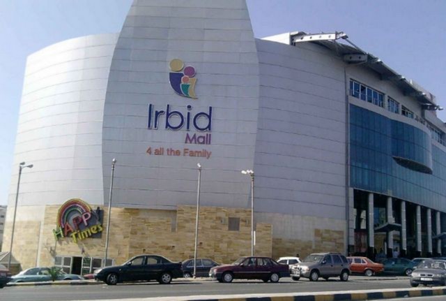افضل المولات في اربد