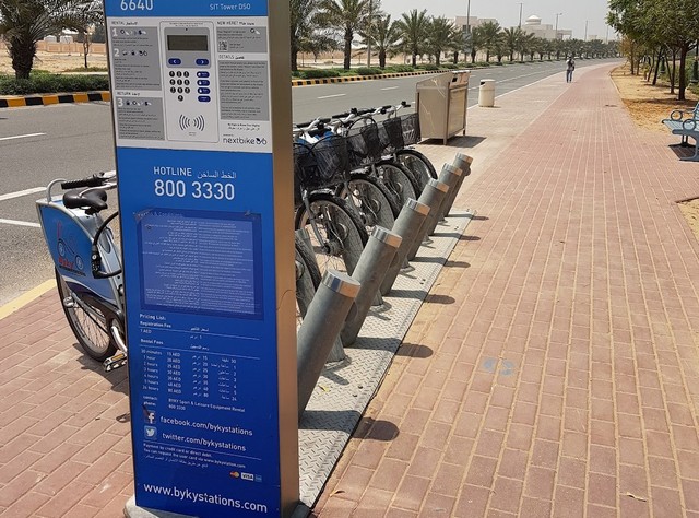 Mushairef Ladies Park Ajman