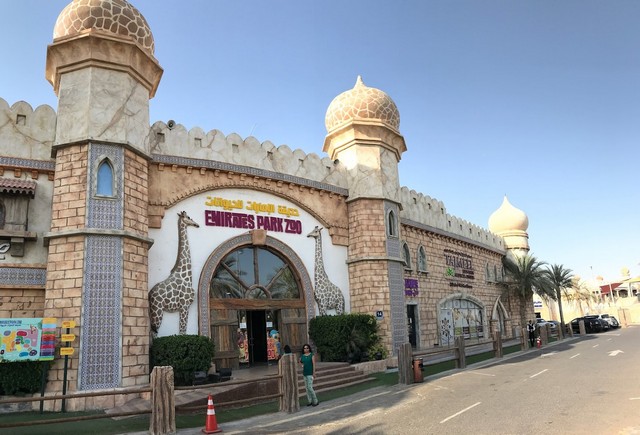 parks in Abu Dhabi