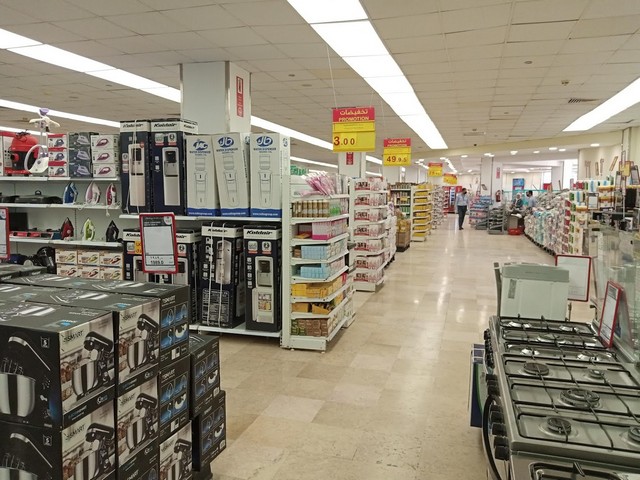 Green Plaza Shopping Mall Alexandria