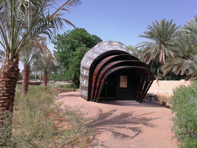 حديقة واحة العين