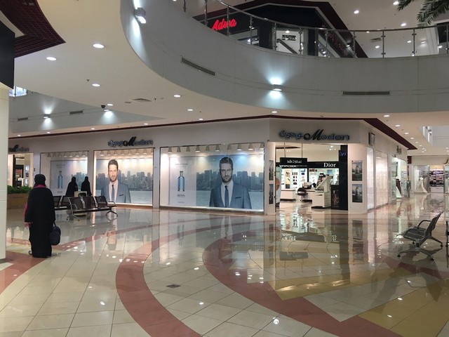 Al Badiaah Mall Riyadh