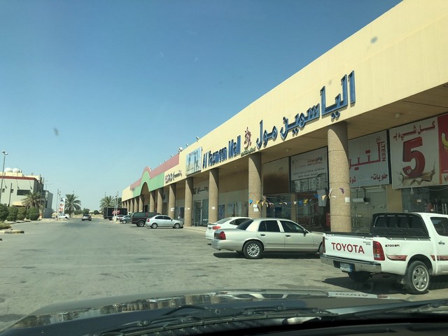 Al Yasmeen Mall Riyadh