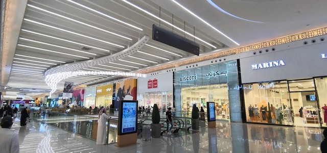 Al Hamra Mall Riyadh location
