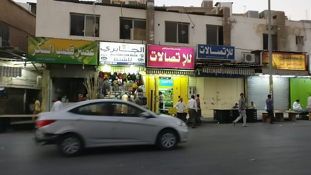 Batha Market Riyadh