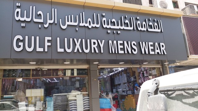 Batha Market Riyadh