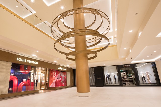 Centria Mall Riyadh