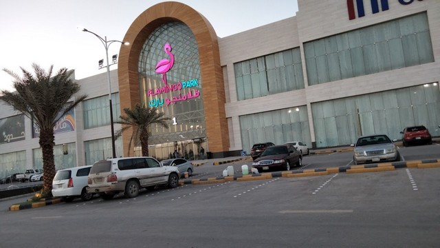 Flamingo Park Mall Riyadh