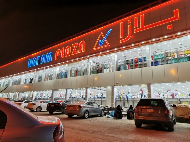 Haram Mall Riyadh