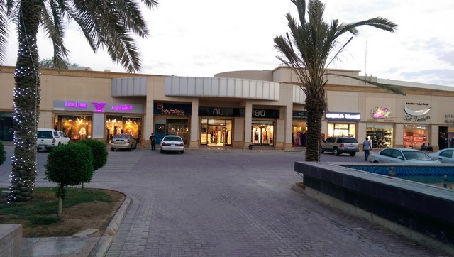 نجود مول الرياض