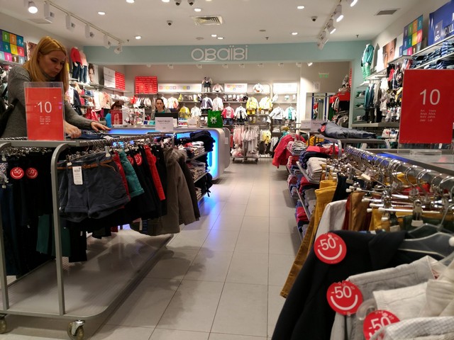 Carrefour Orhideea