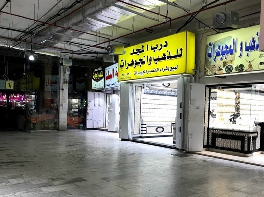 Al Rajhi Markets in Riyadh