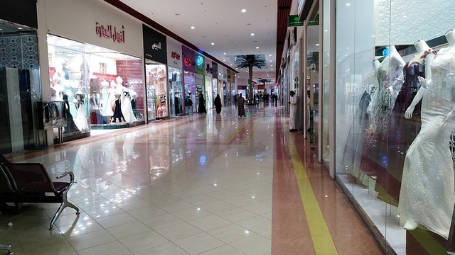 City Mall Riyadh