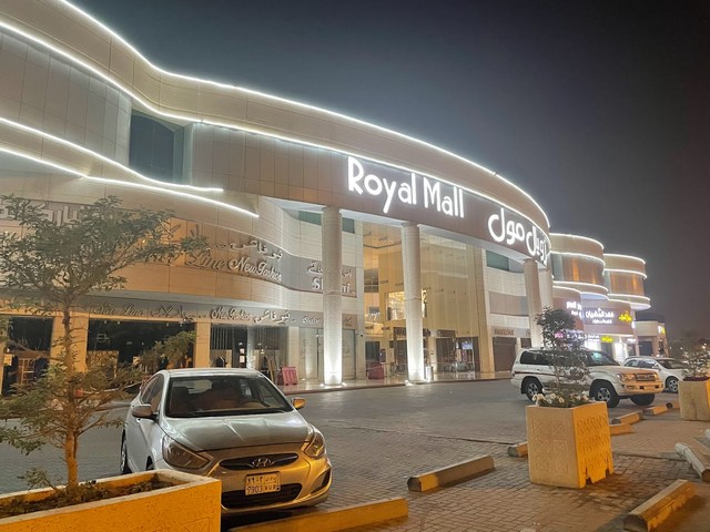 Royal Mall Riyadh