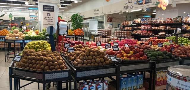 Souq Extra in Dubai